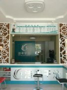 开干洗店需要什么手续？你知道吗？