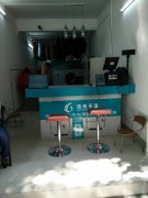 加盟干洗连锁店成本要多少钱
