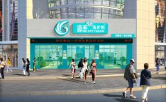 在市场洗衣店利润是多少?赚钱吗