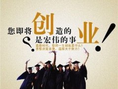 开干洗店加盟如何赚钱  看看这篇文章就知道了