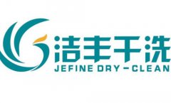 开一家洗衣店的经营成本要怎么计算