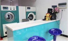 加盟一家洗衣店怎么样