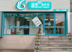你眼中的干洗店应该是什么样的呢
