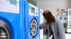 加盟开间干洗店需要我们做什么