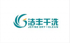 嘉定区开间洁丰干洗怎么样