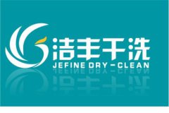 干洗店怎样开才赚钱