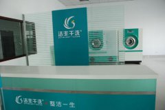 夏天开干洗店怎样赚钱