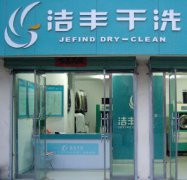 经营小型干洗店的利润如何