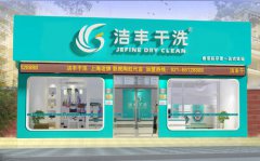 在三线小城市开个干洗店有什么优势